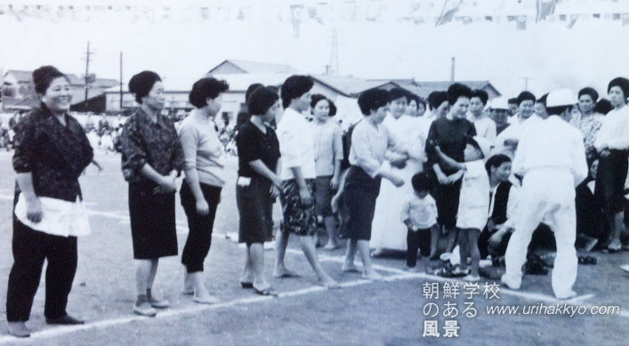　東大阪朝鮮第五初級学校の第三回運動会(一九六三年)。写真は同校の母親たちによる競技。東大阪朝鮮第五初級学校『学校沿革史』(一九六六年)より転載。