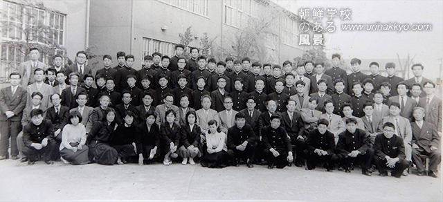 朝大４年制　第１期入学式後の記念写真(1958・４)