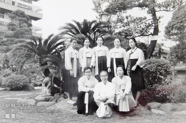 1960年代後半の女性同盟の専従活動家(旧朝鮮会館の中庭)