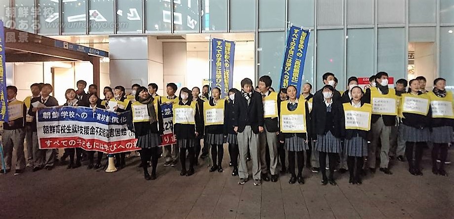 朝鮮学校のある風景