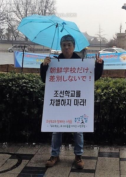 駐韓日本大使館前での｢火曜行動｣(２０１６・４)