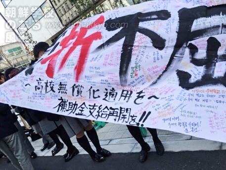 朝鮮学校のある風景