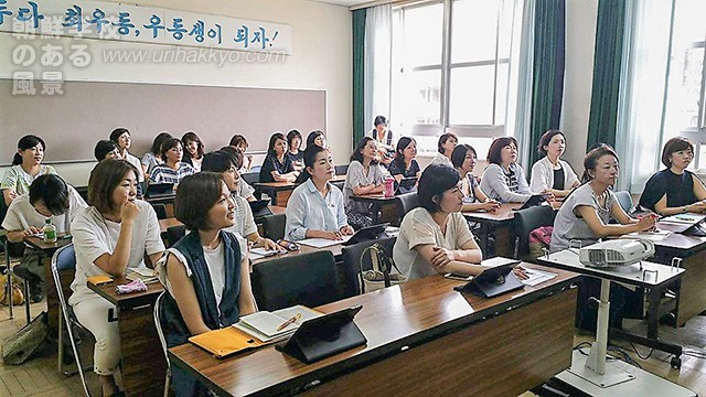 朝鮮学校における教育の情報化