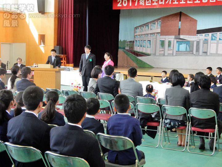 長野朝鮮初中級学校オモニ会