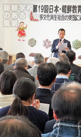 朝鮮学校のある風景