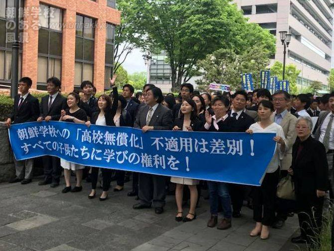 愛知朝鮮高級学校｢無償化｣裁判