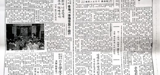 大阪での10周年記念大会を報じる ｢朝鮮民報｣(1958・5・1)
