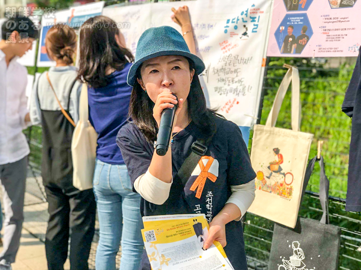 朝鮮学校のある風景