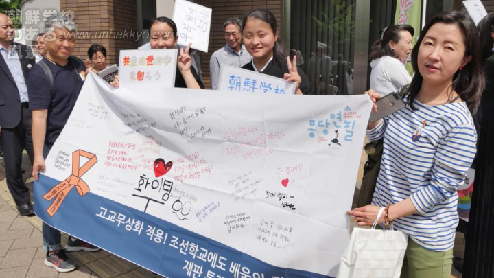 朝鮮学校のある風景