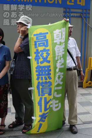 日本大使館前で｢金曜行動｣