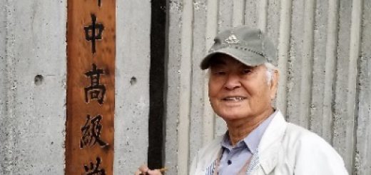 東京朝鮮中高級学校、看板の塗り替え