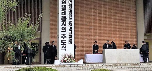 朝鮮大学校 張炳泰前学長の 追悼式