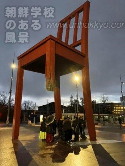 朝鮮学校オモニ会の国連訪問