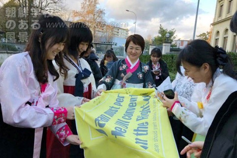 朝鮮学校オモニ会の国連訪問