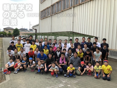 朝鮮学校のある風景