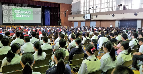 愛知同胞決起大会