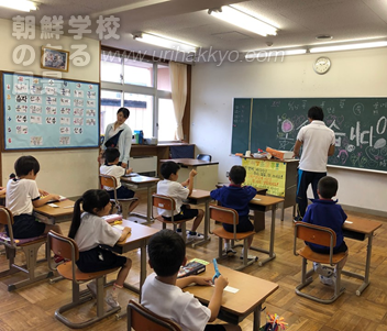 セッピョル学園